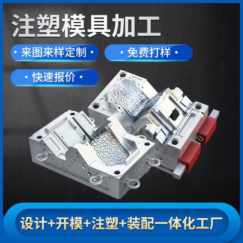 從模具到成品 塑料沙灘椅注塑生產(chǎn)全流程教學(xué)演示