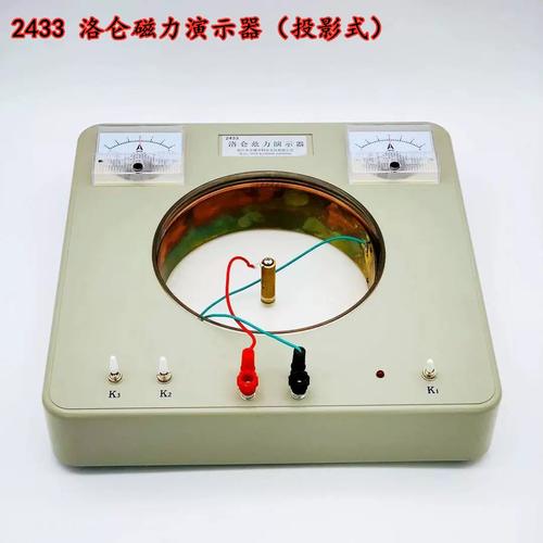 洛倫茲力演示器（投影式）在高中物理教學(xué)中的應(yīng)用與選購指南